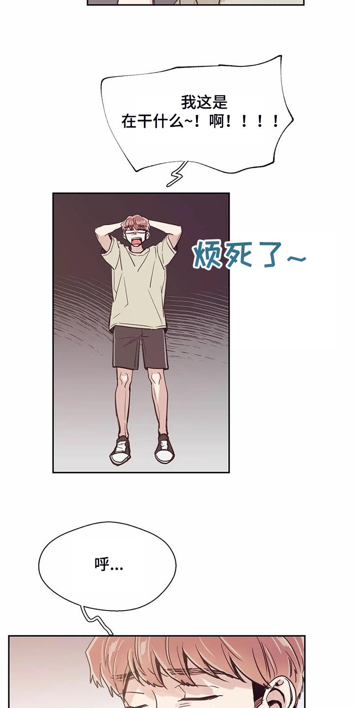 第104章：【第二季】应该没事吧