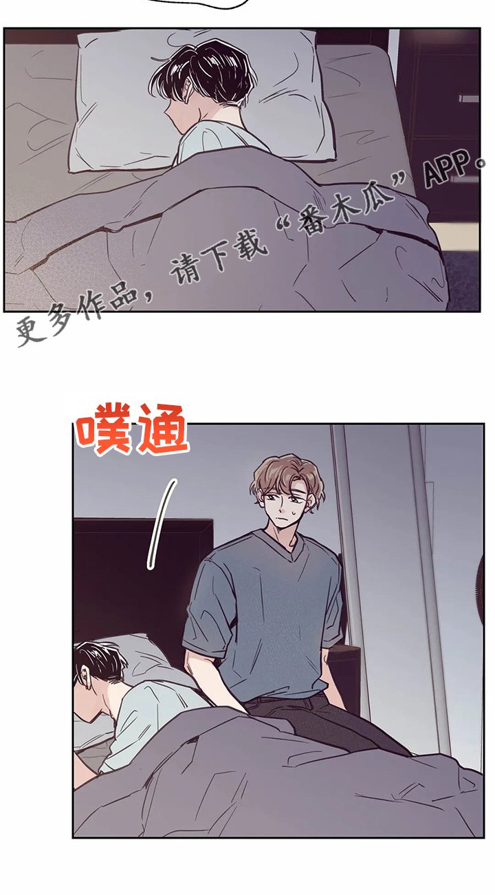 第105章：【第二季】一定好好找工作