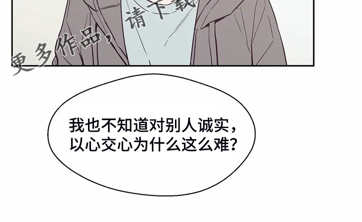 第106章：【第二季】头疼的圣君