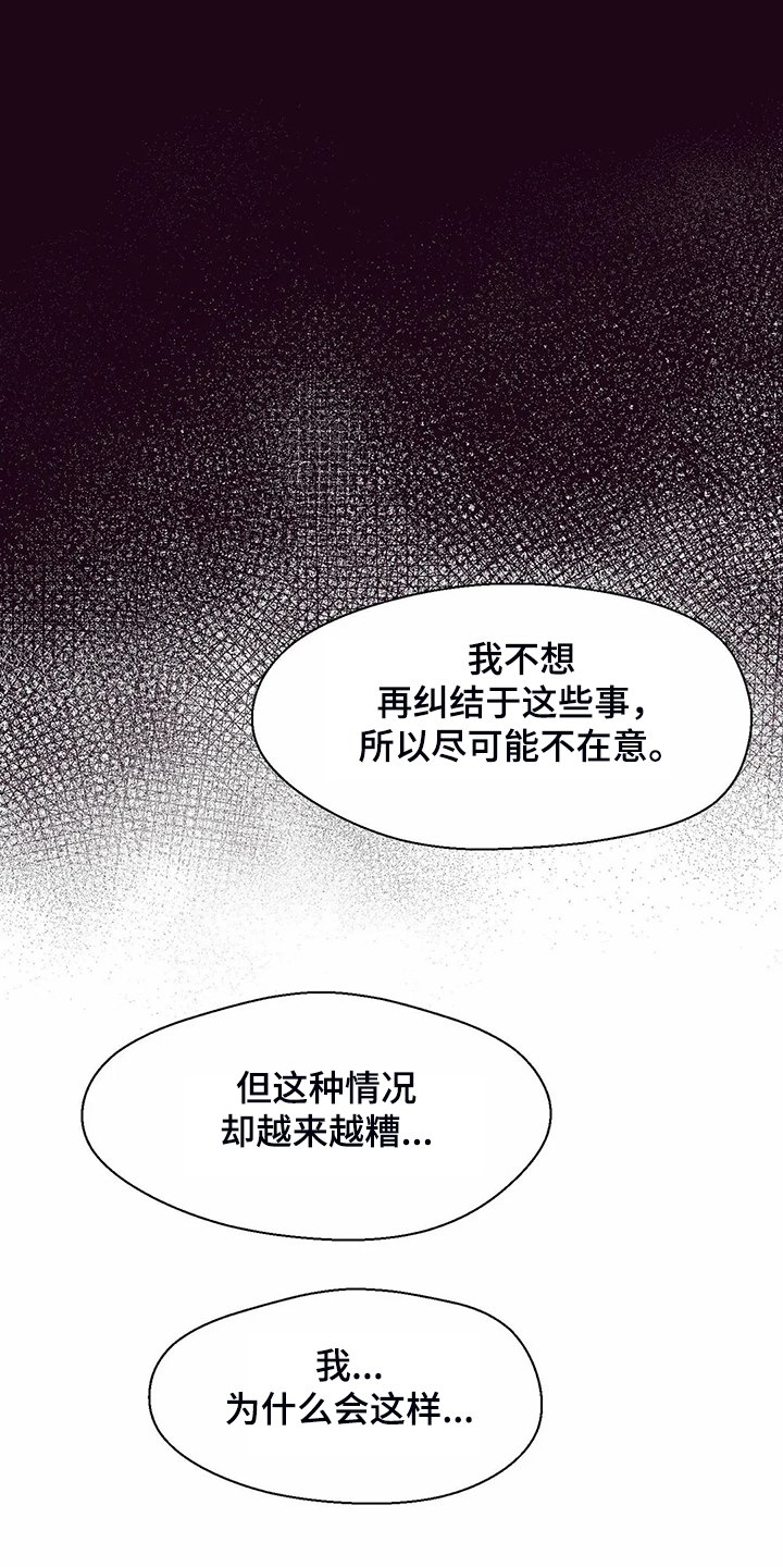 第107章：【第二季】如果今天不说