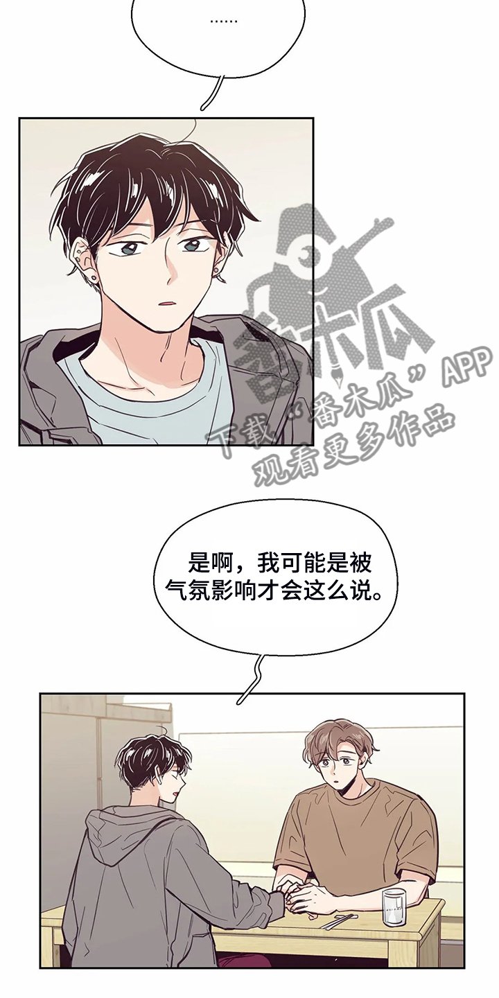 第107章：【第二季】如果今天不说