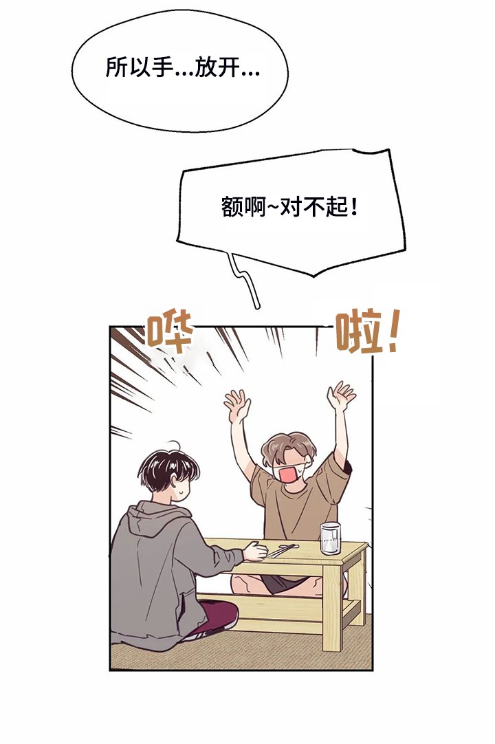 第107章：【第二季】如果今天不说
