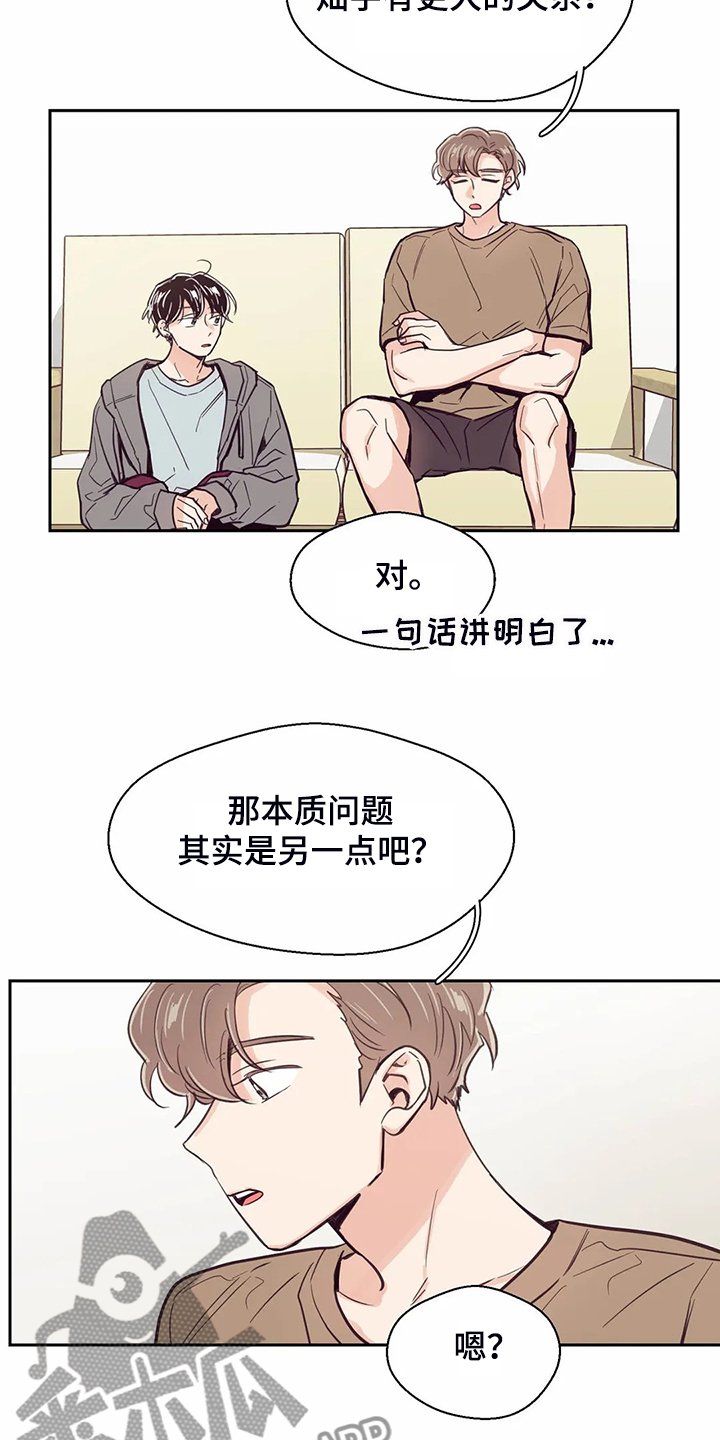 第107章：【第二季】如果今天不说