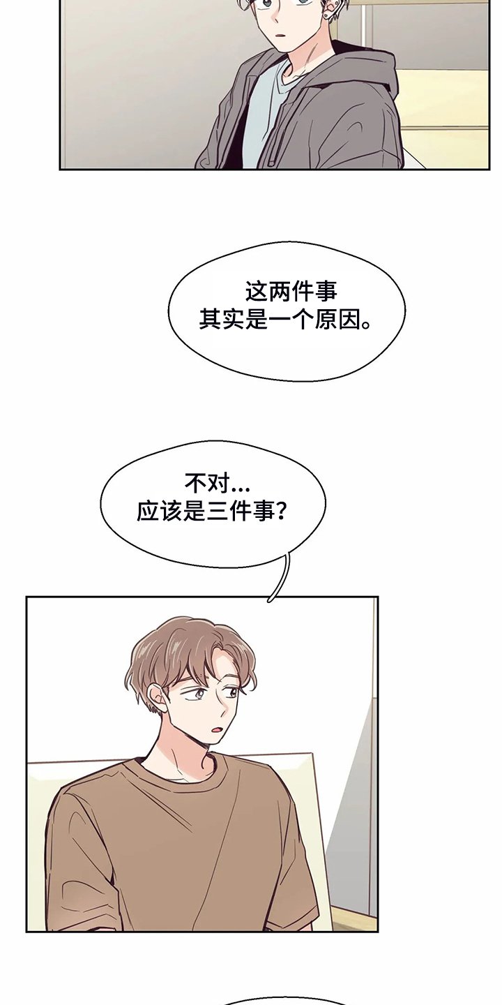 第107章：【第二季】如果今天不说