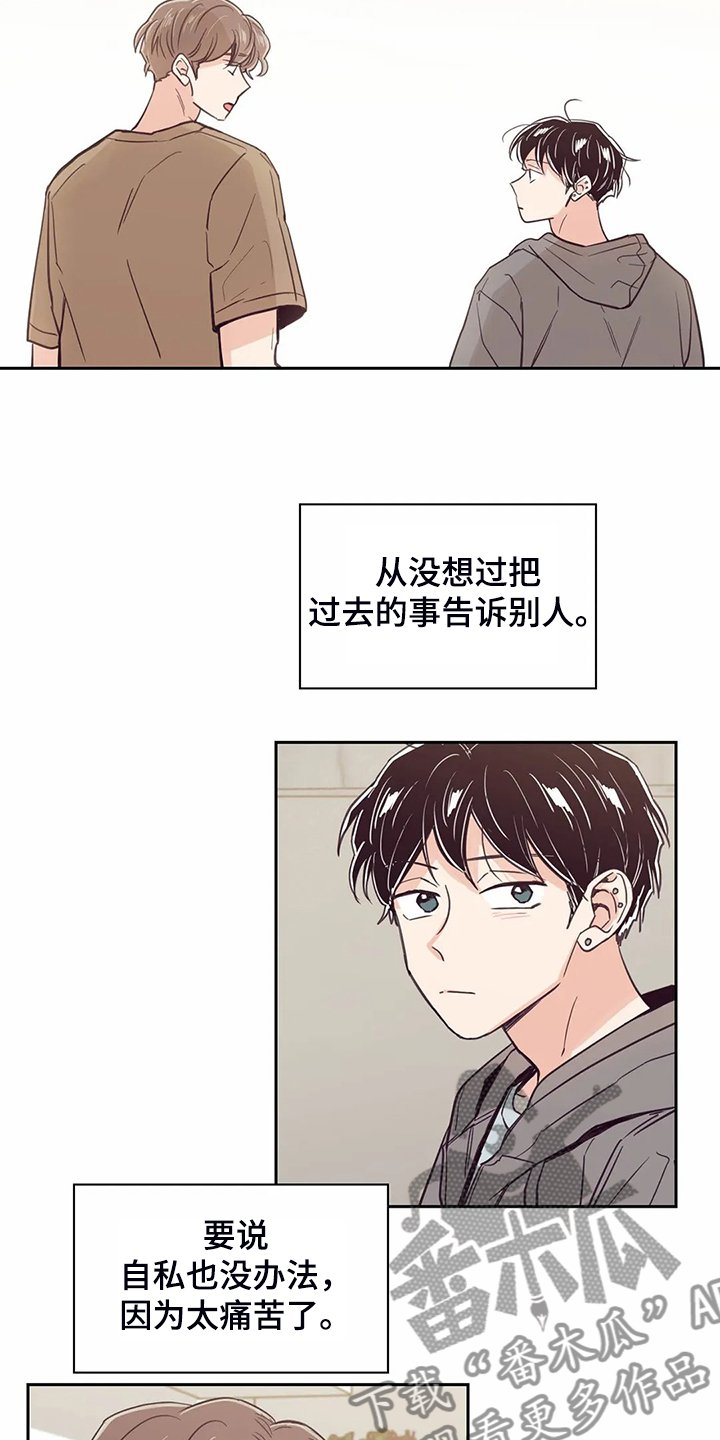 第107章：【第二季】如果今天不说