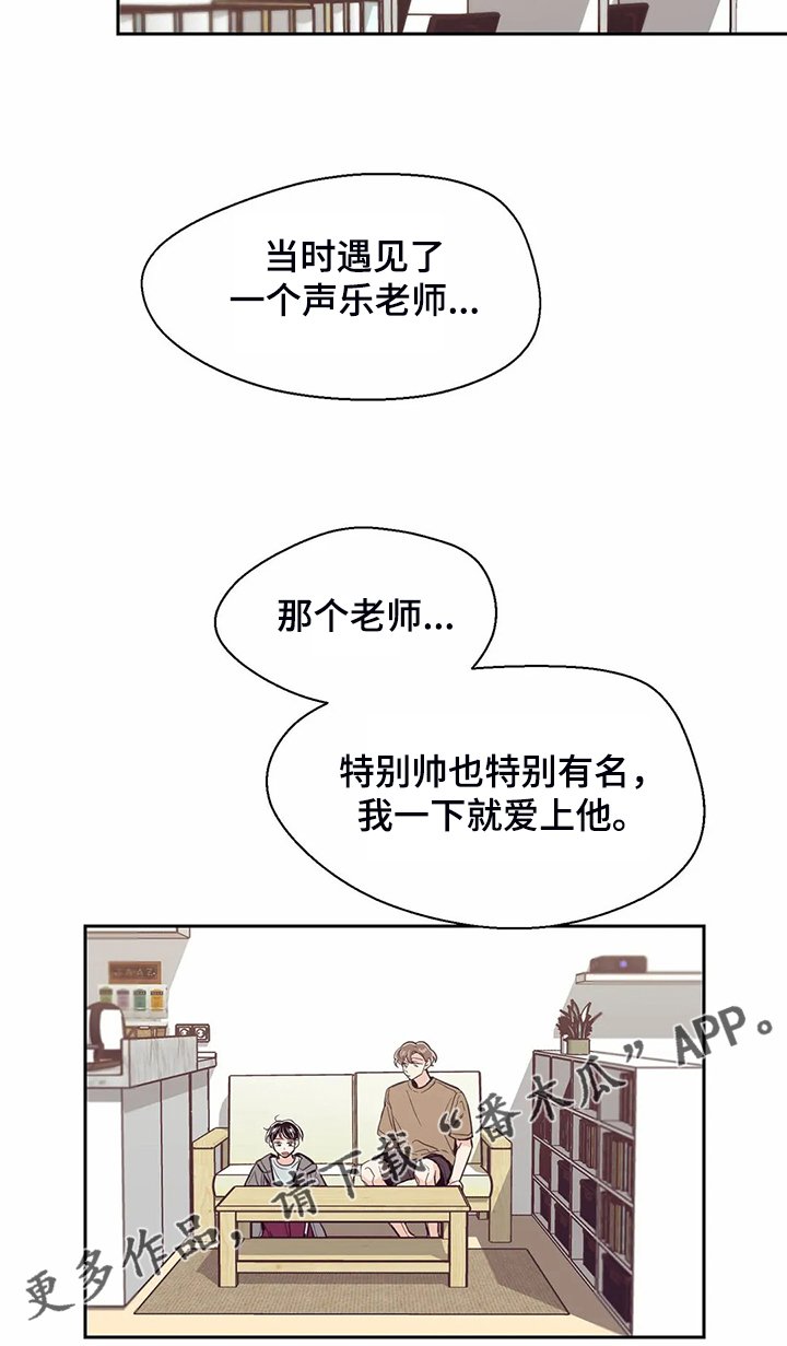 第107章：【第二季】如果今天不说