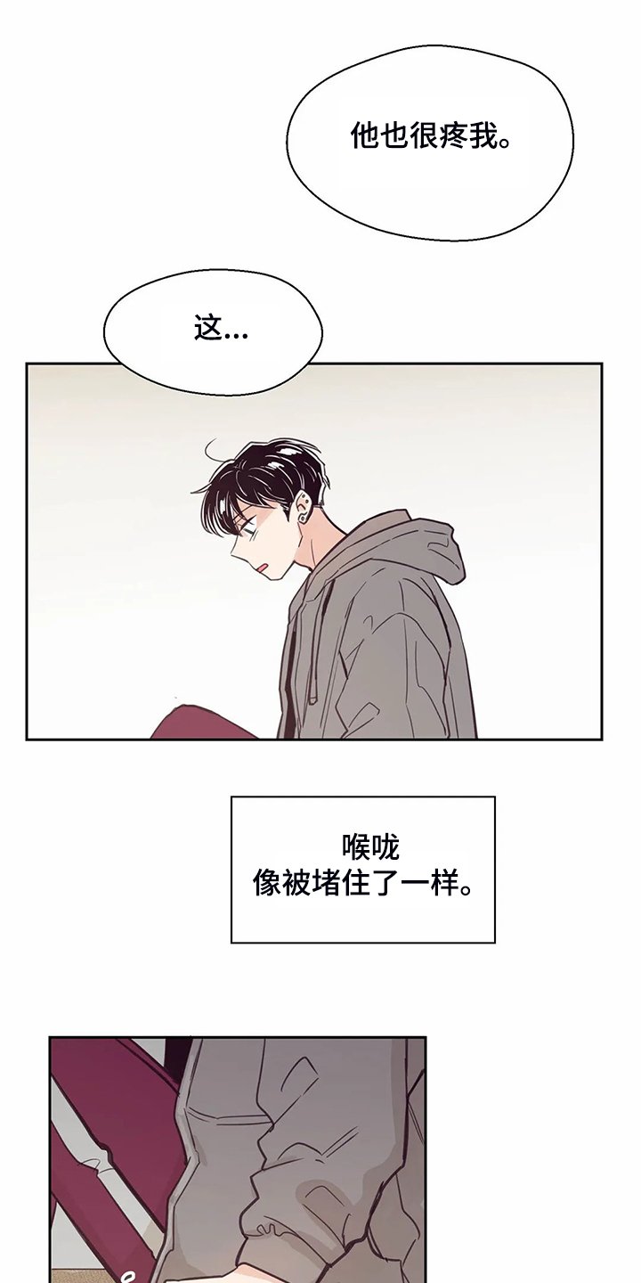 第108章：【第二季】就想相信他