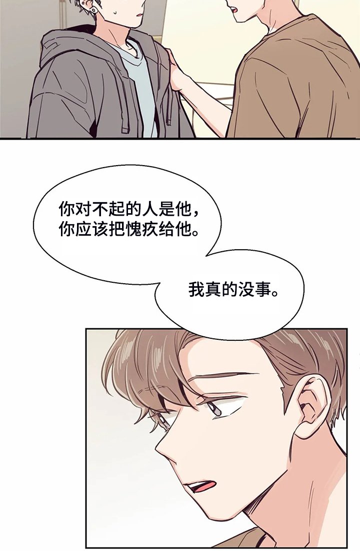 第108章：【第二季】就想相信他
