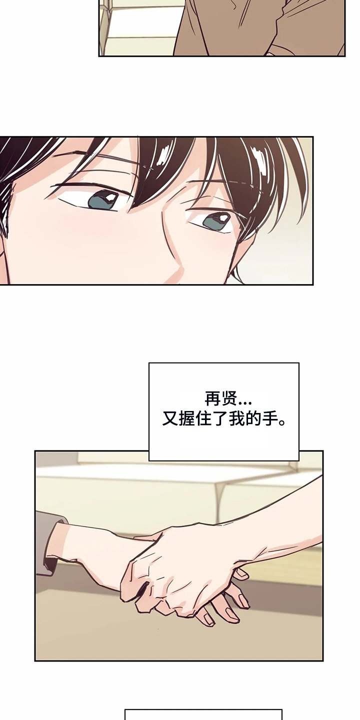 第108章：【第二季】就想相信他