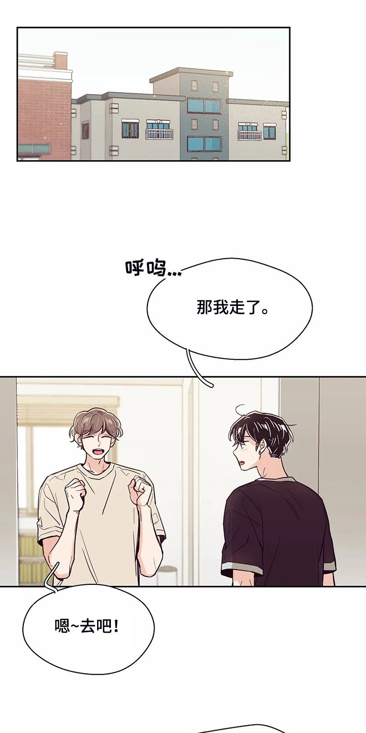 第109章：【第二季】来的好