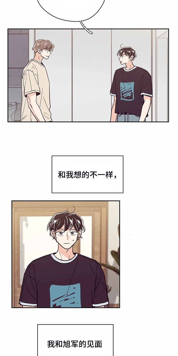第109章：【第二季】来的好