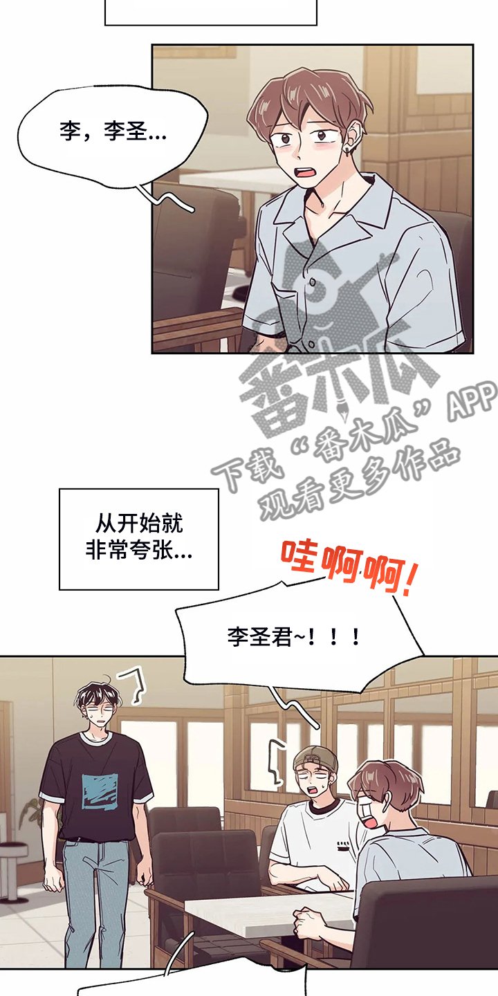 第109章：【第二季】来的好