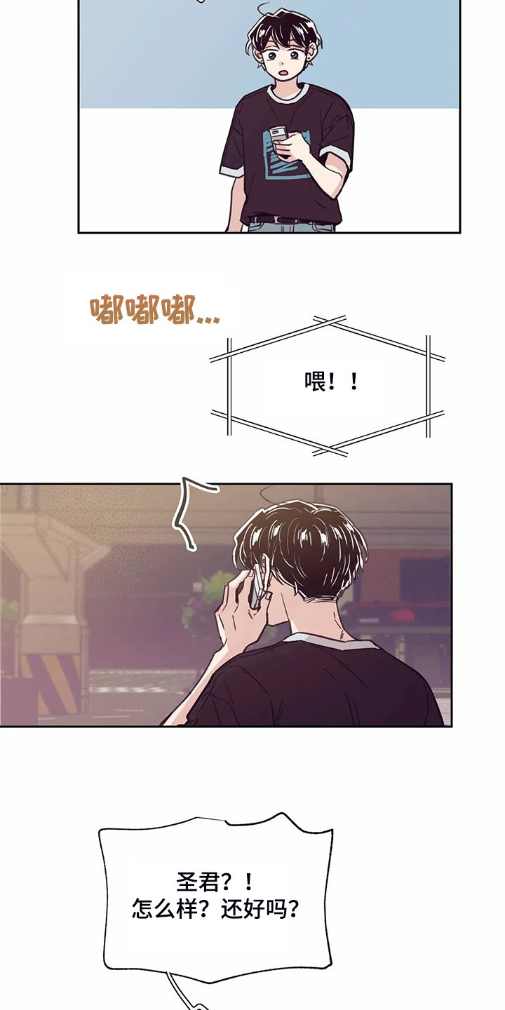 第109章：【第二季】来的好