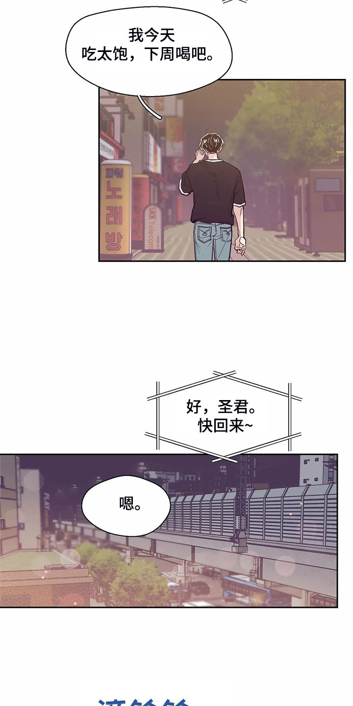 第109章：【第二季】来的好