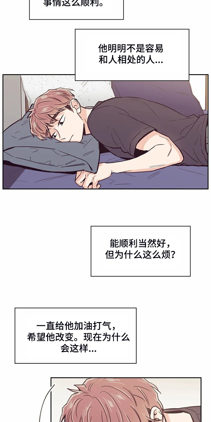 第109章：【第二季】来的好