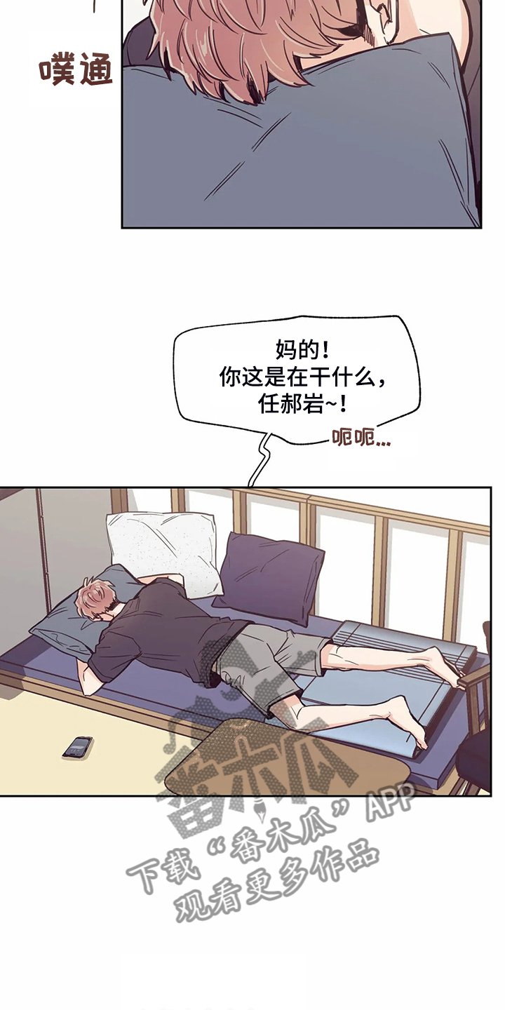 第109章：【第二季】来的好