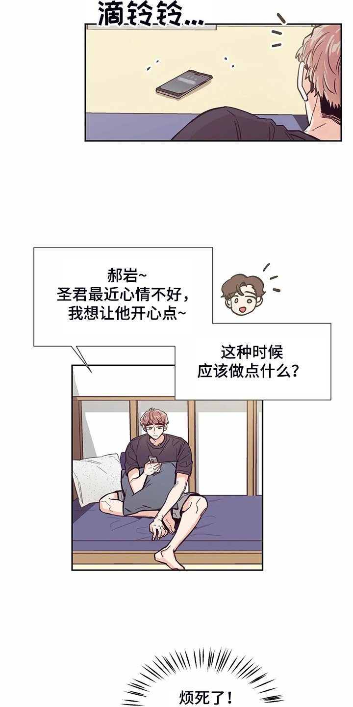 第109章：【第二季】来的好