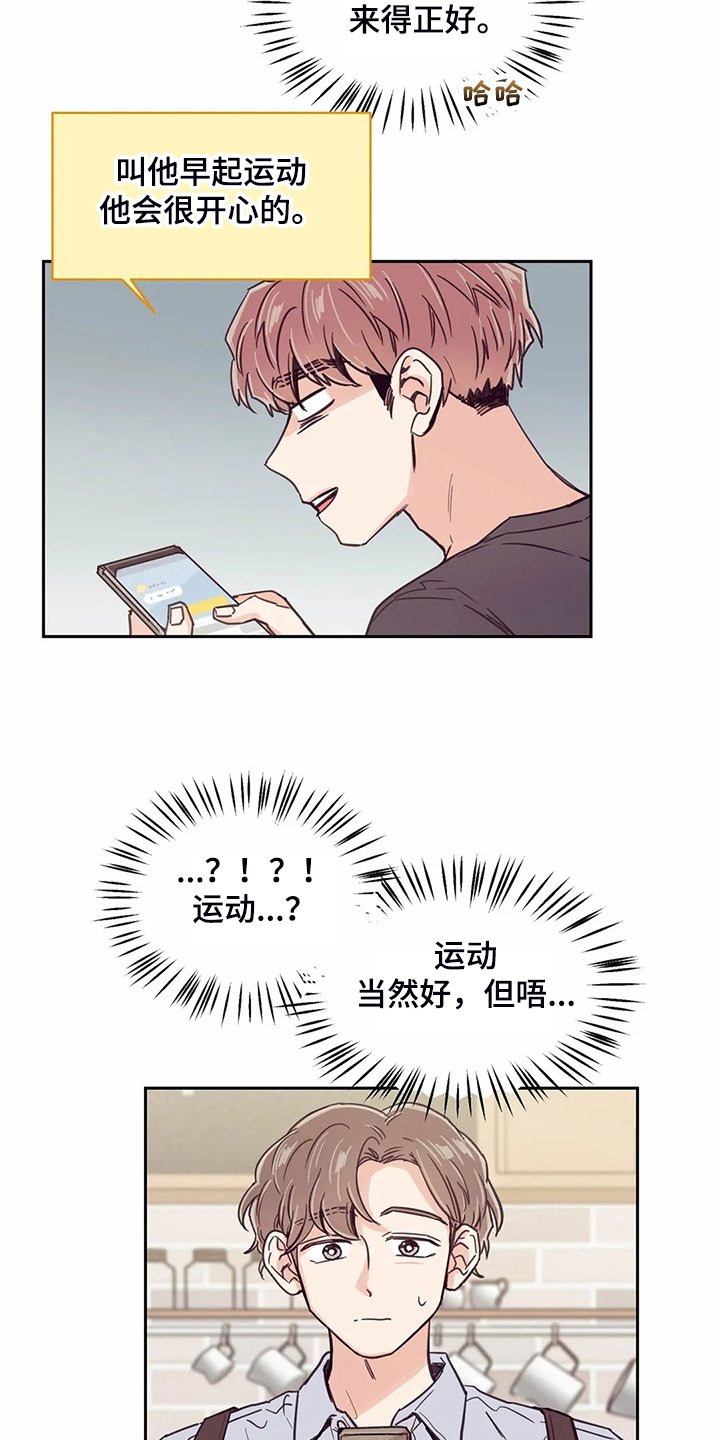 第109章：【第二季】来的好