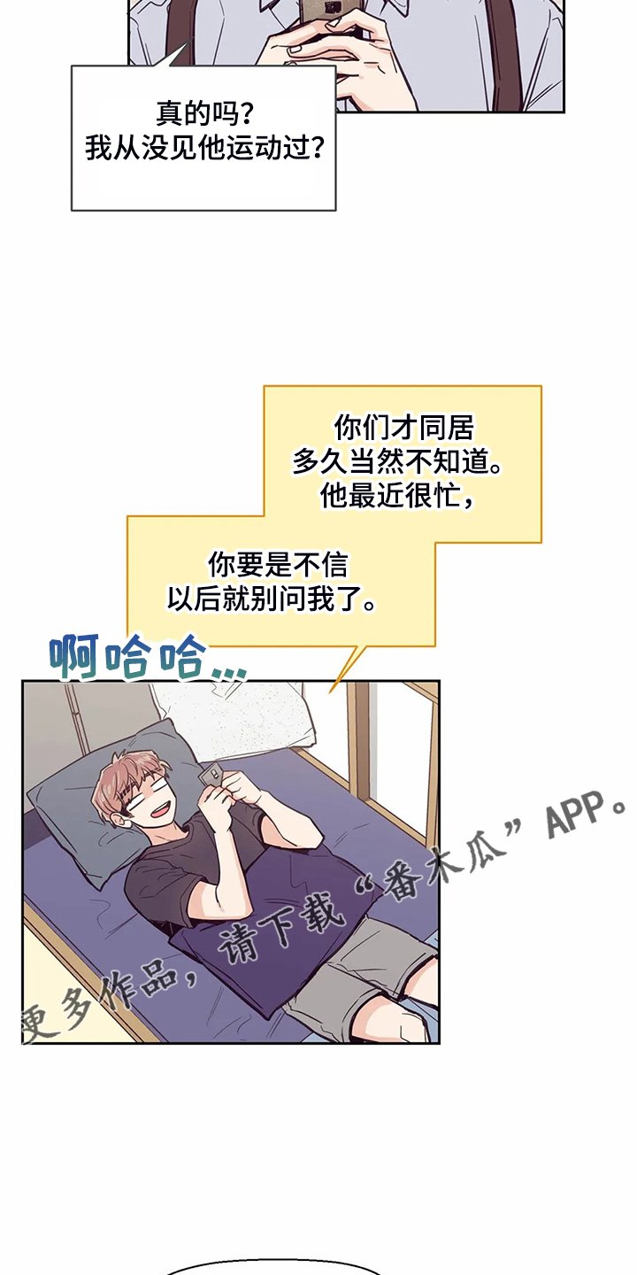 第109章：【第二季】来的好