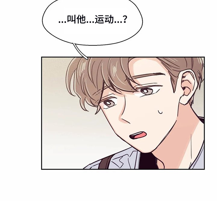第109章：【第二季】来的好