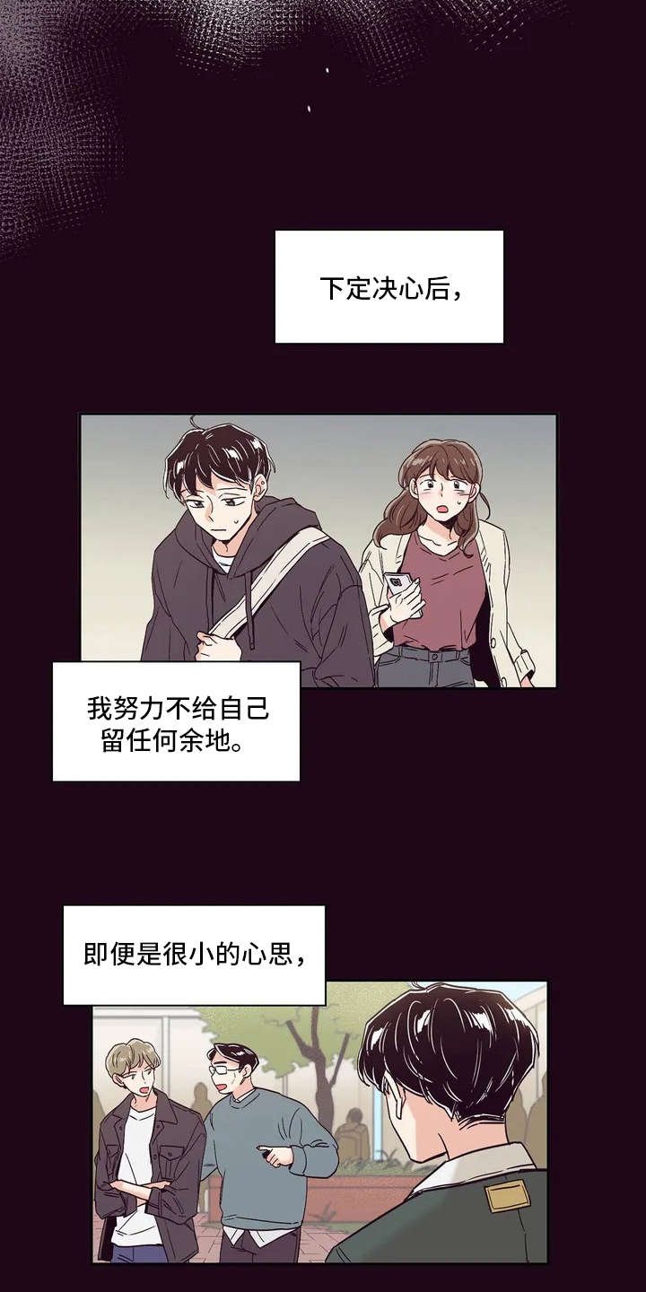 第11章：压抑情感