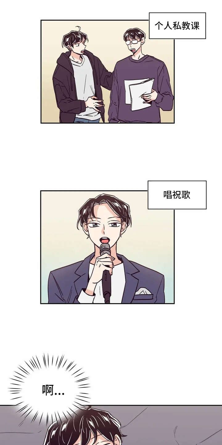第11章：压抑情感