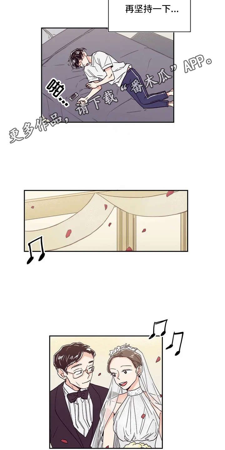 第11章：压抑情感