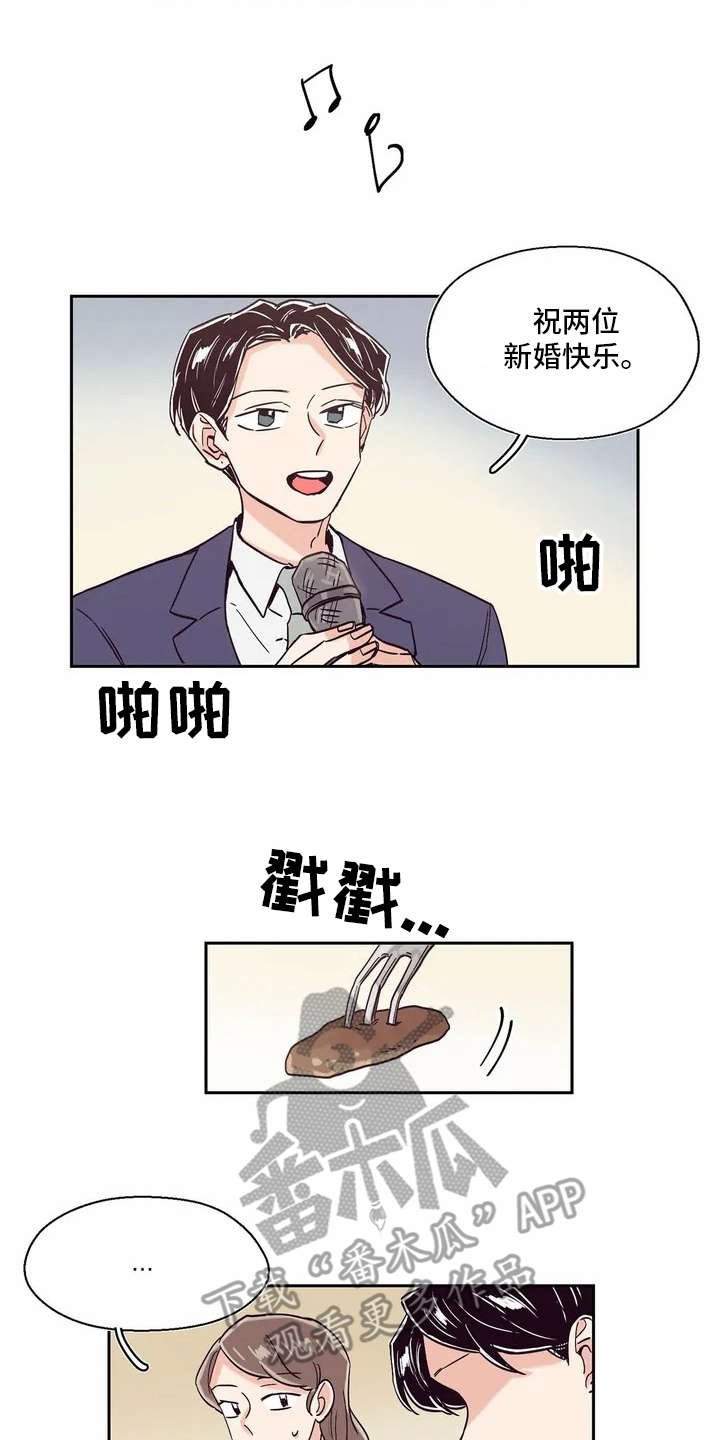 第11章：压抑情感