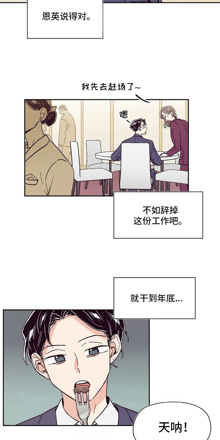 第11章：压抑情感