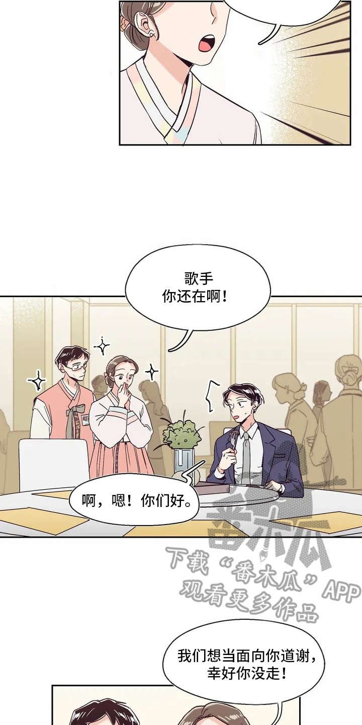第11章：压抑情感