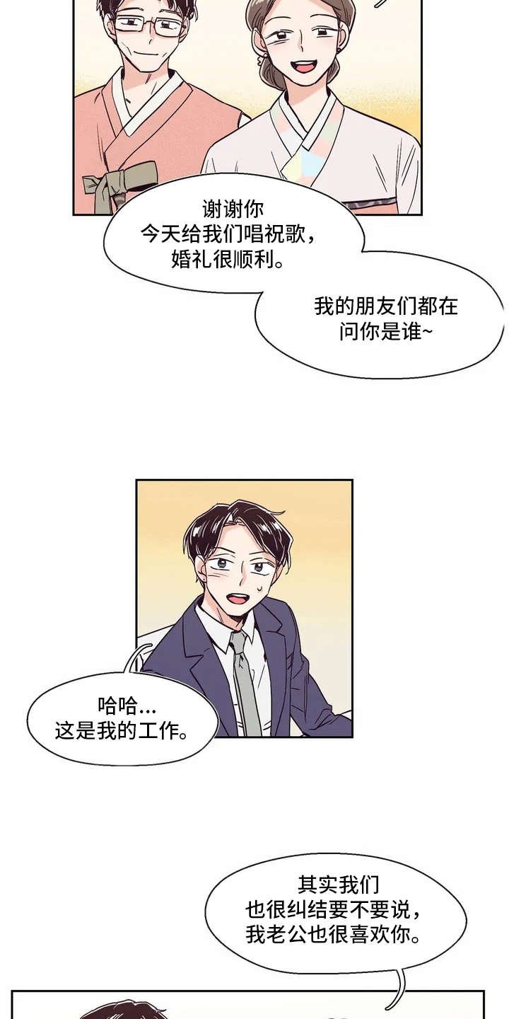 第11章：压抑情感