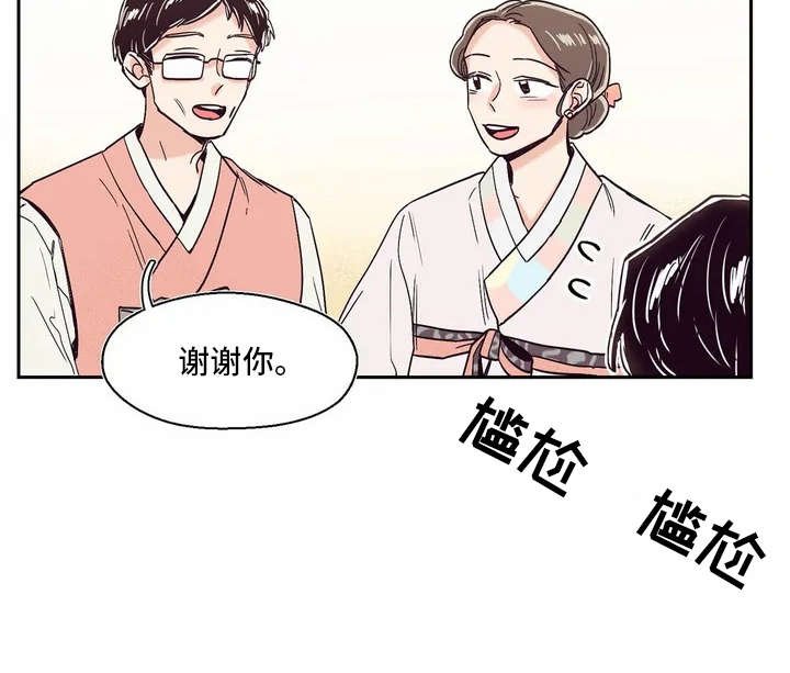 第11章：压抑情感