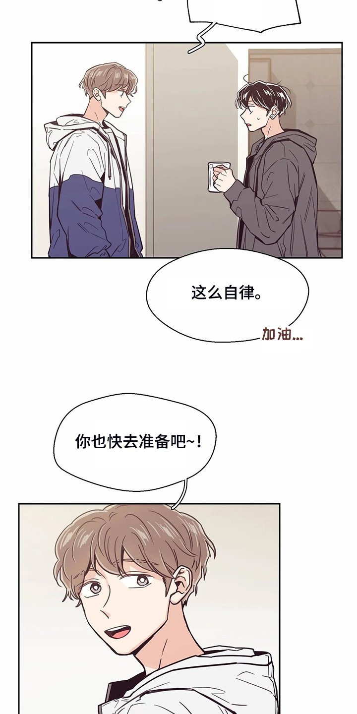 第110章：【第二季】居然比我熟