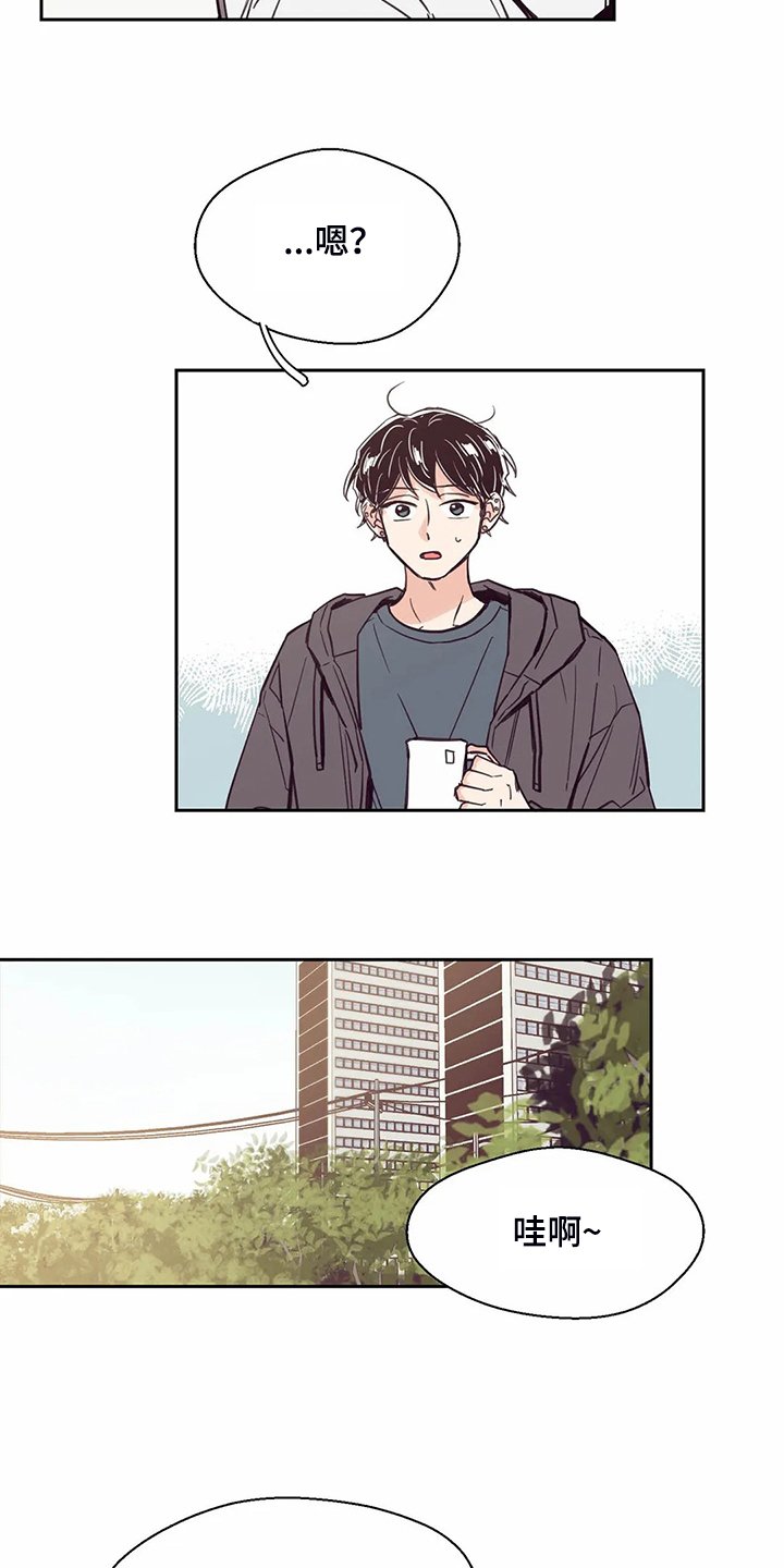 第110章：【第二季】居然比我熟
