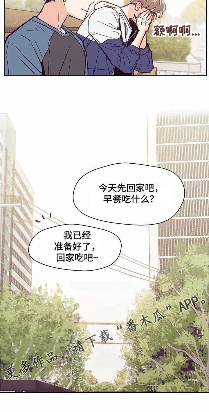 第110章：【第二季】居然比我熟