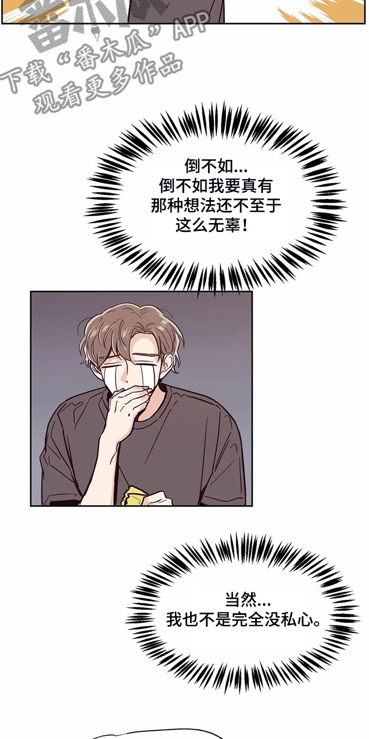 第111章：【第二季】健康真好