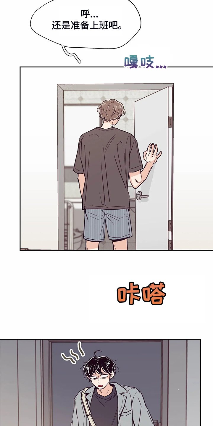 第111章：【第二季】健康真好
