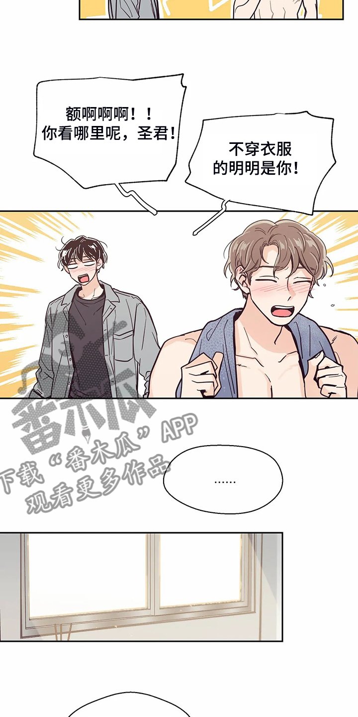 第111章：【第二季】健康真好