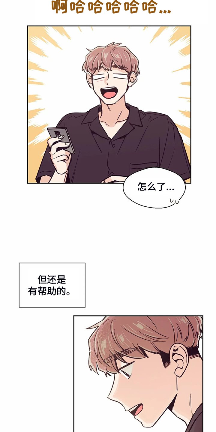 第112章：【第二季】圣君变了