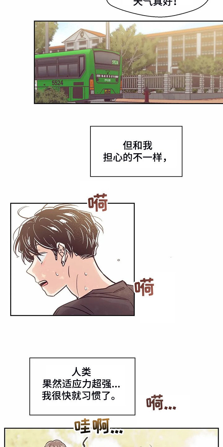 第112章：【第二季】圣君变了