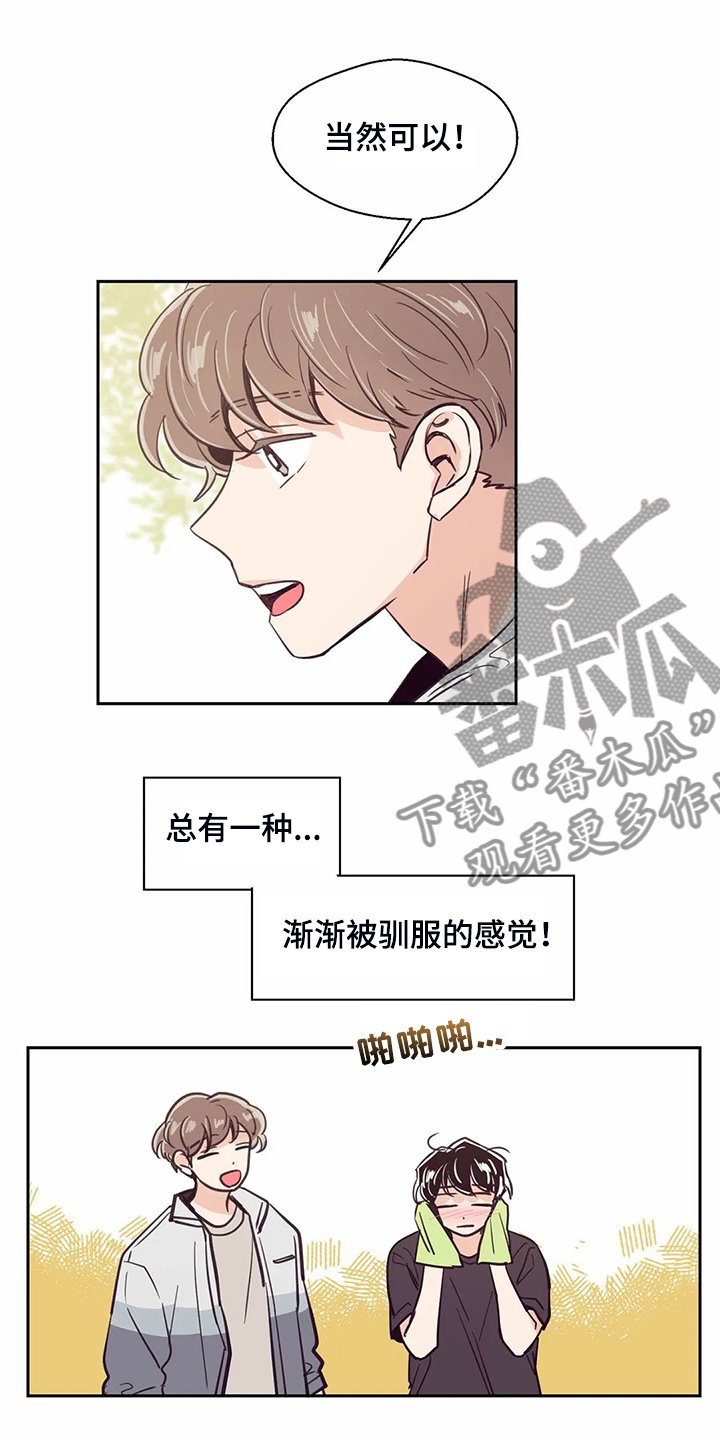 第112章：【第二季】圣君变了