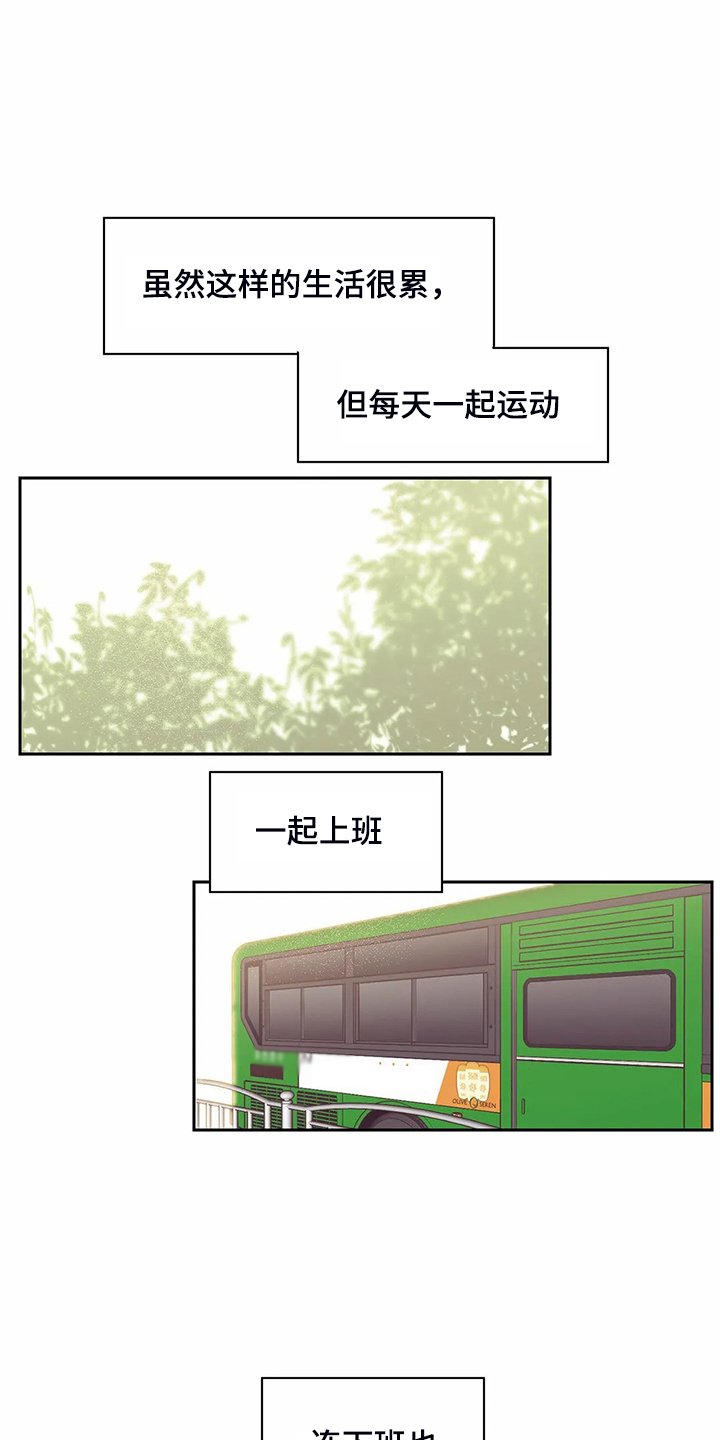 第112章：【第二季】圣君变了
