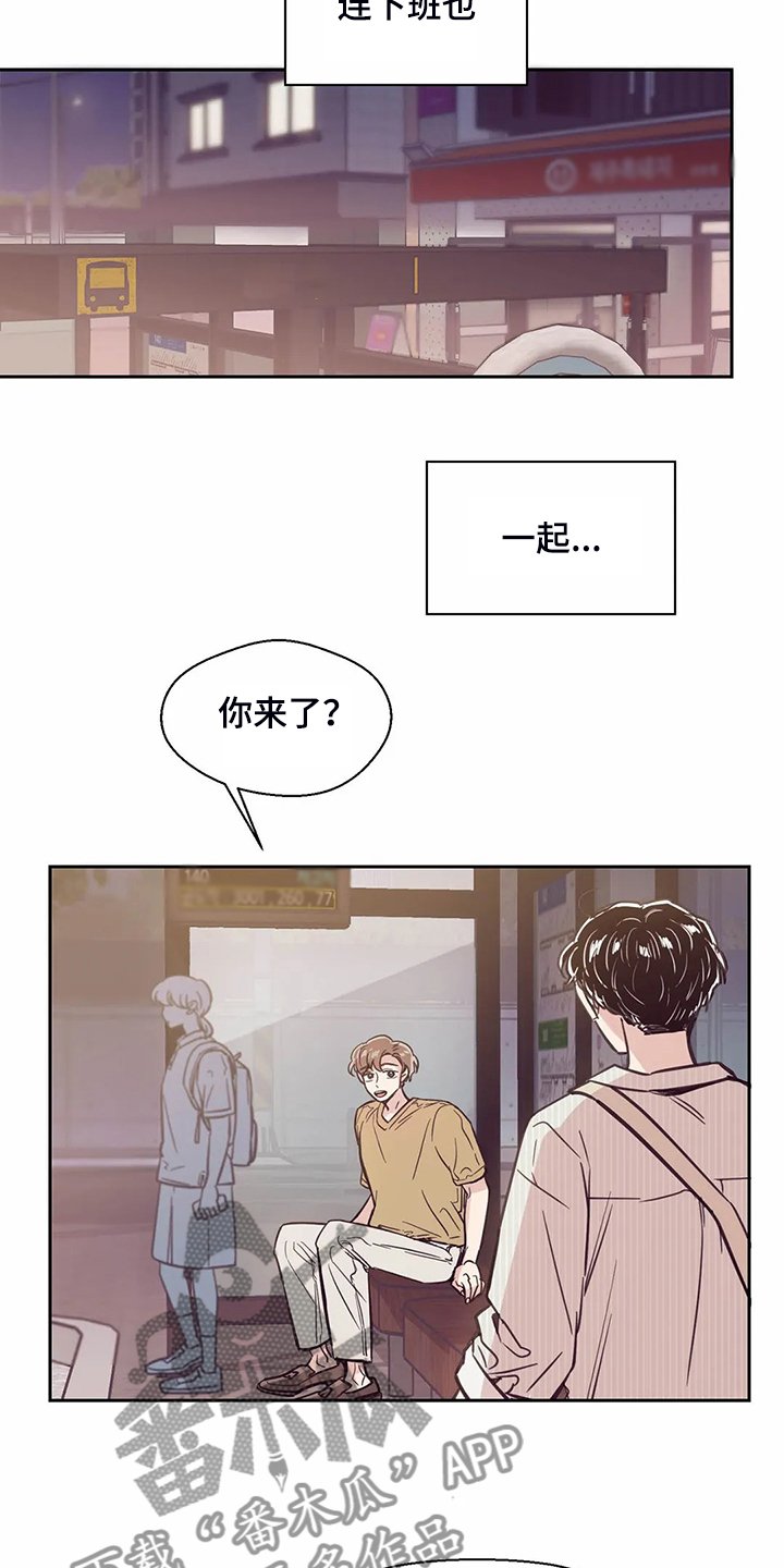 第112章：【第二季】圣君变了