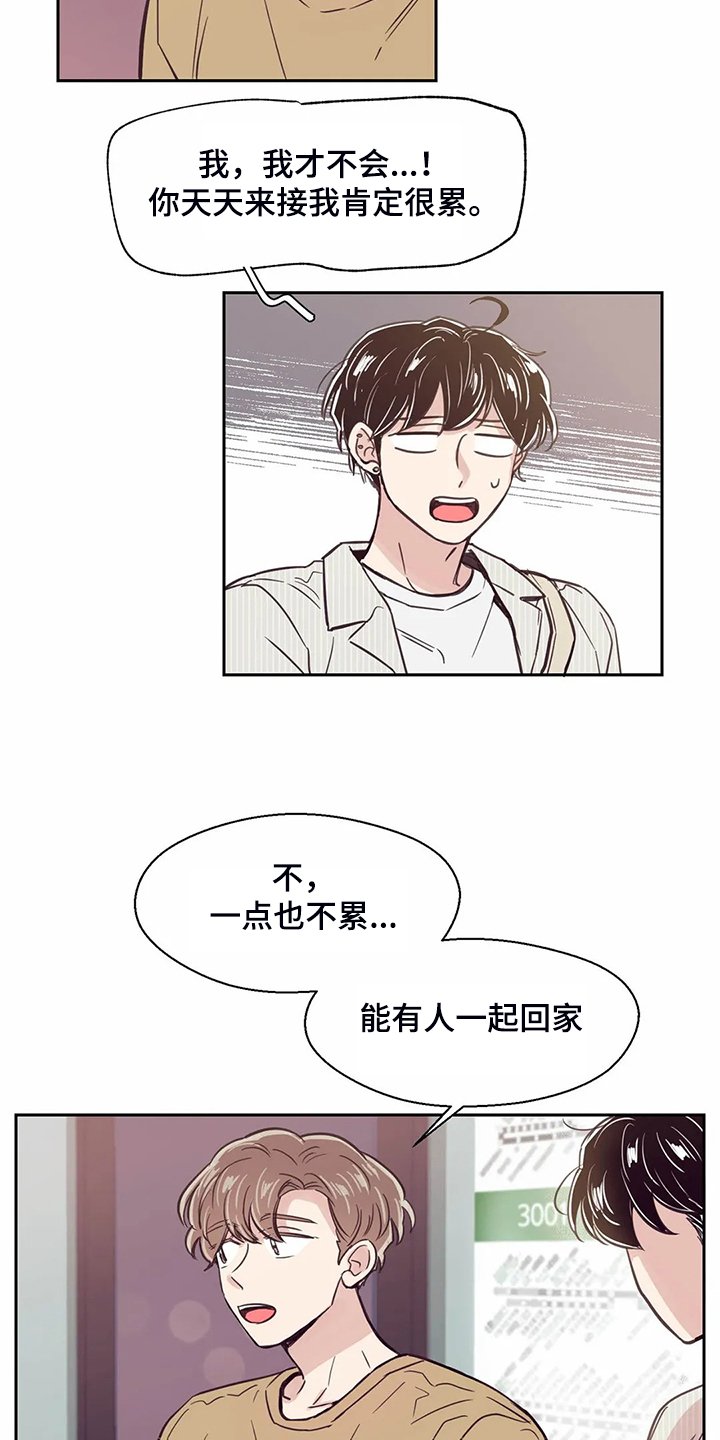 第112章：【第二季】圣君变了