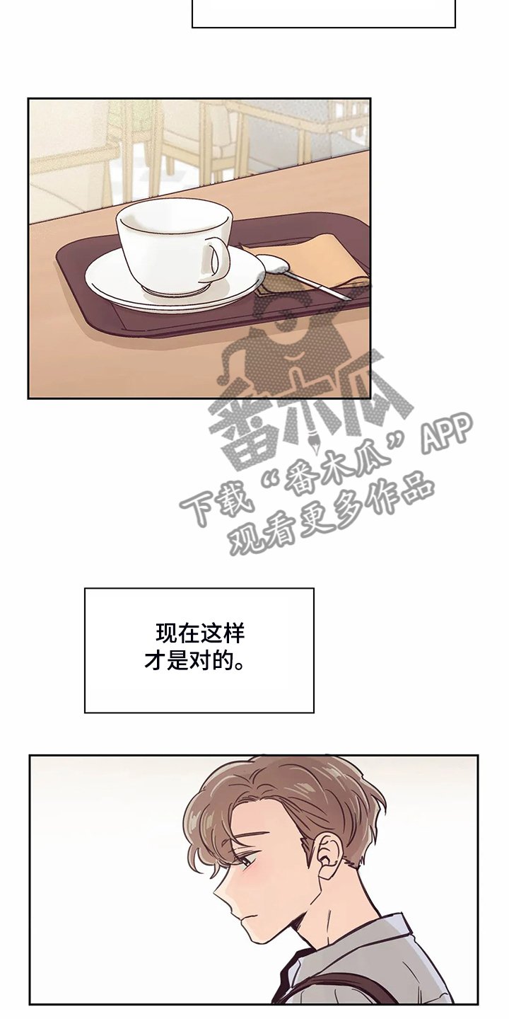 第113章：【第二季】住了好久