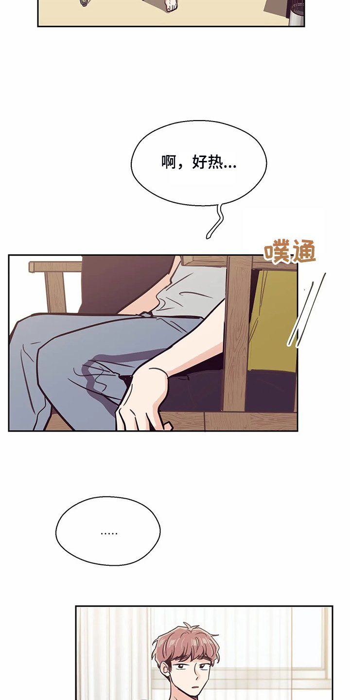 第113章：【第二季】住了好久