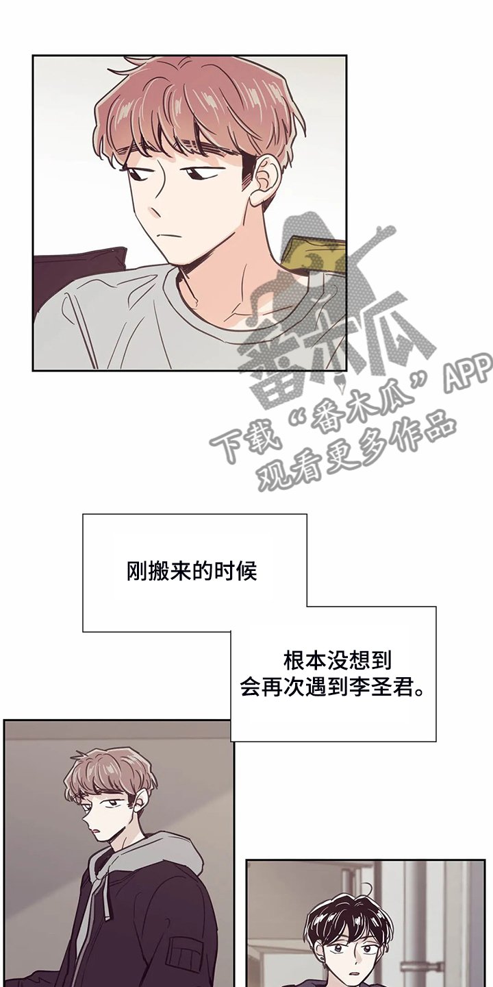 第113章：【第二季】住了好久