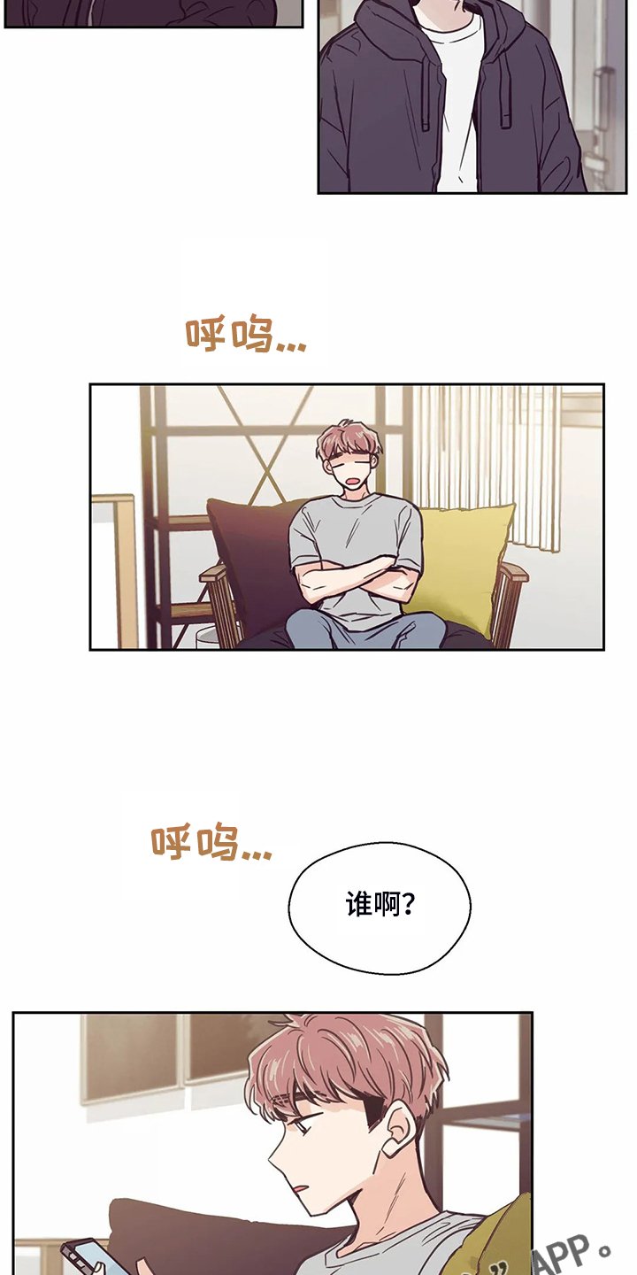 第113章：【第二季】住了好久