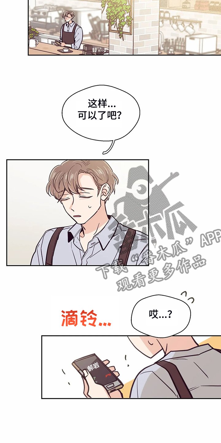 第114章：【第二季】我要放弃了