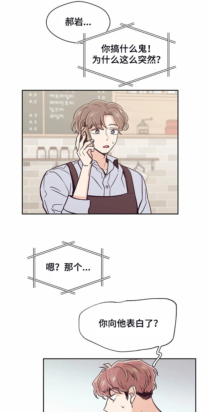 第114章：【第二季】我要放弃了